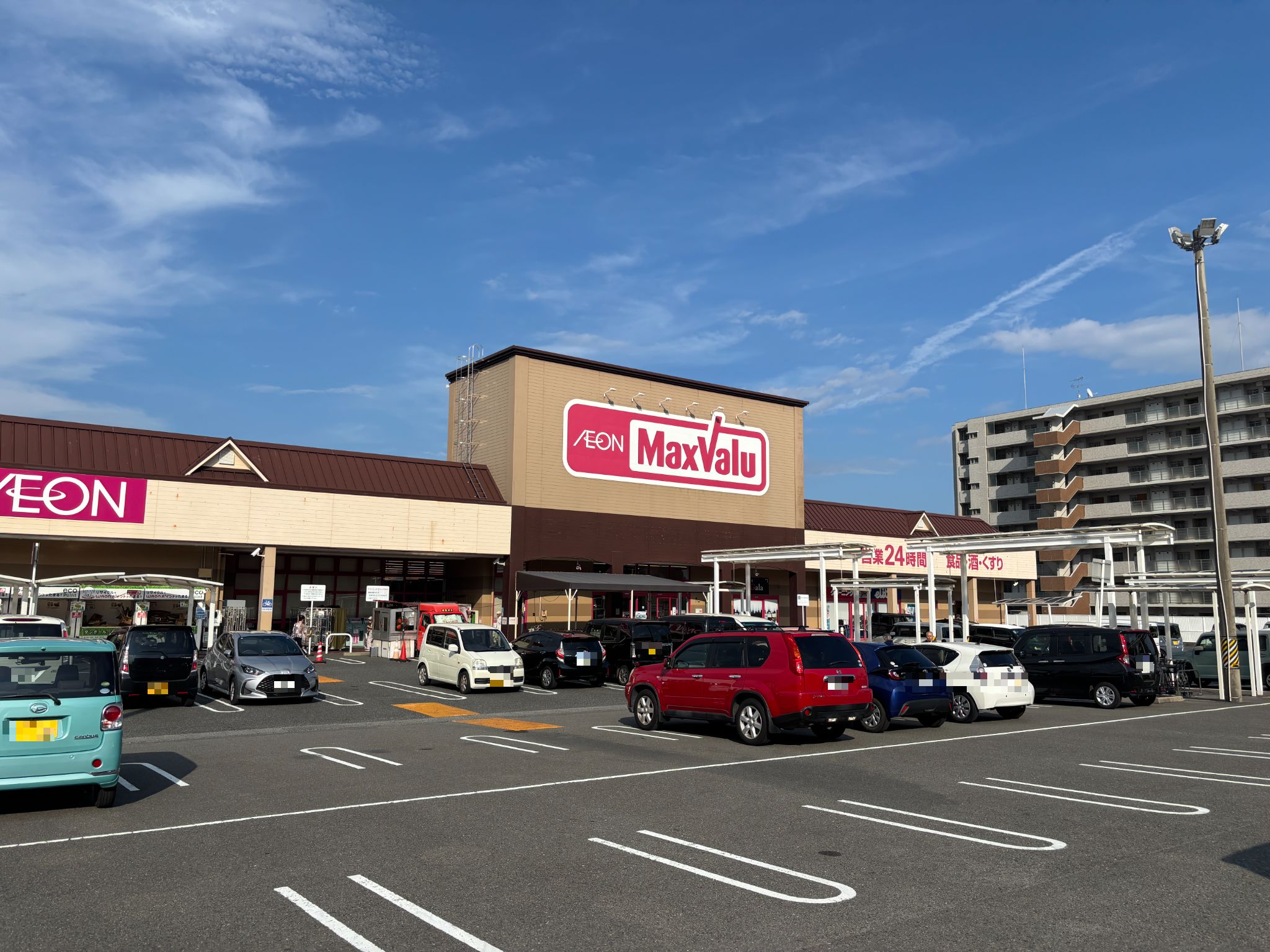 マックスバリュサンリバー店